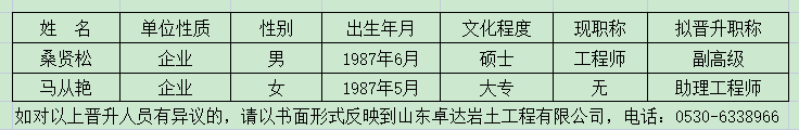 微信圖片_20220917155406.png